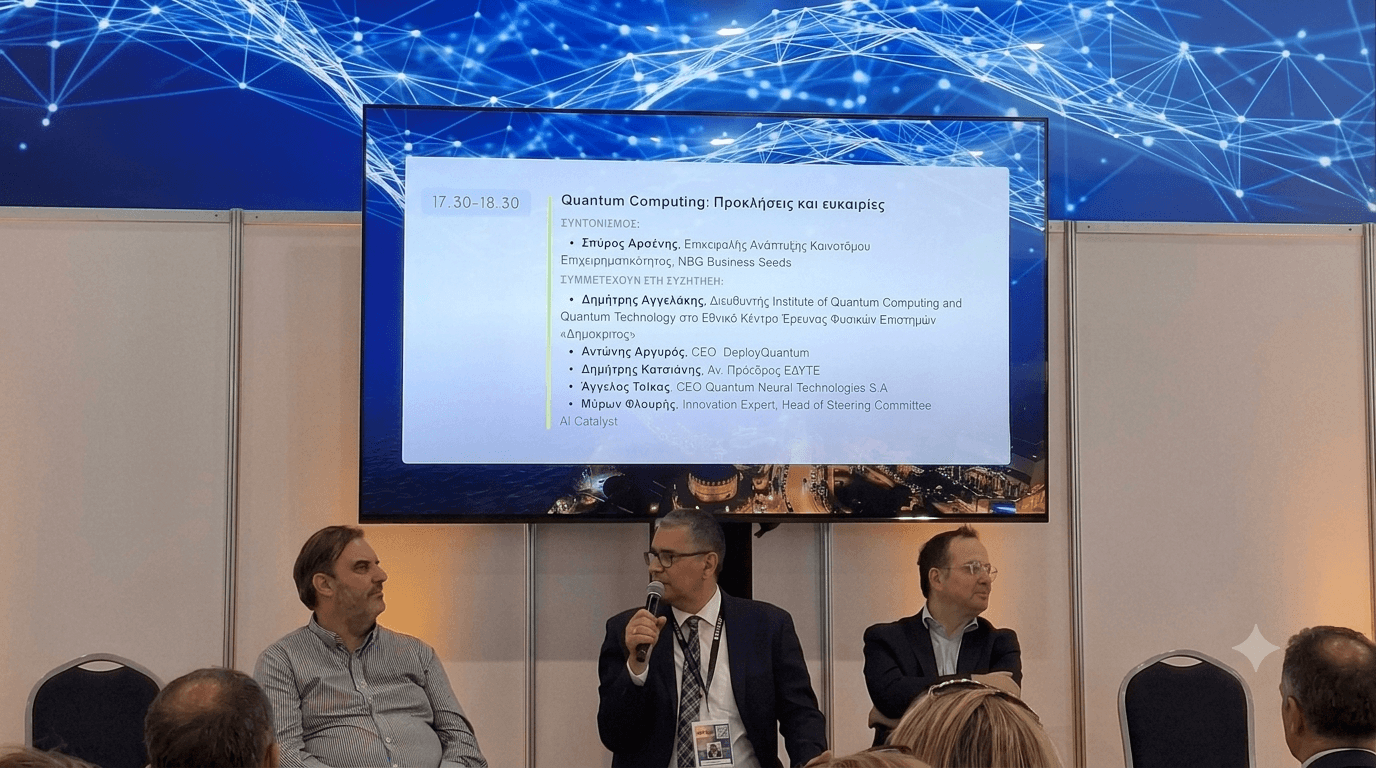 SEEWQCI and HellasQCI Featured at BEYOND 2026