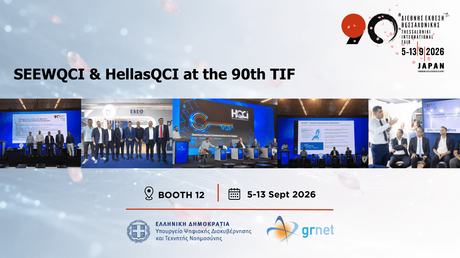 SEEWQCI and HellasQCI at the 90th Thessaloniki International Fair